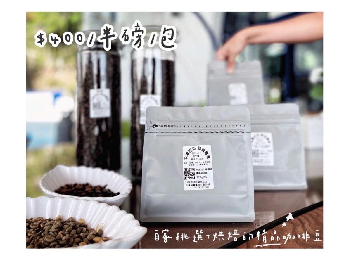 太平洋渡假村 Hotel Fengbin Eksteriør billede